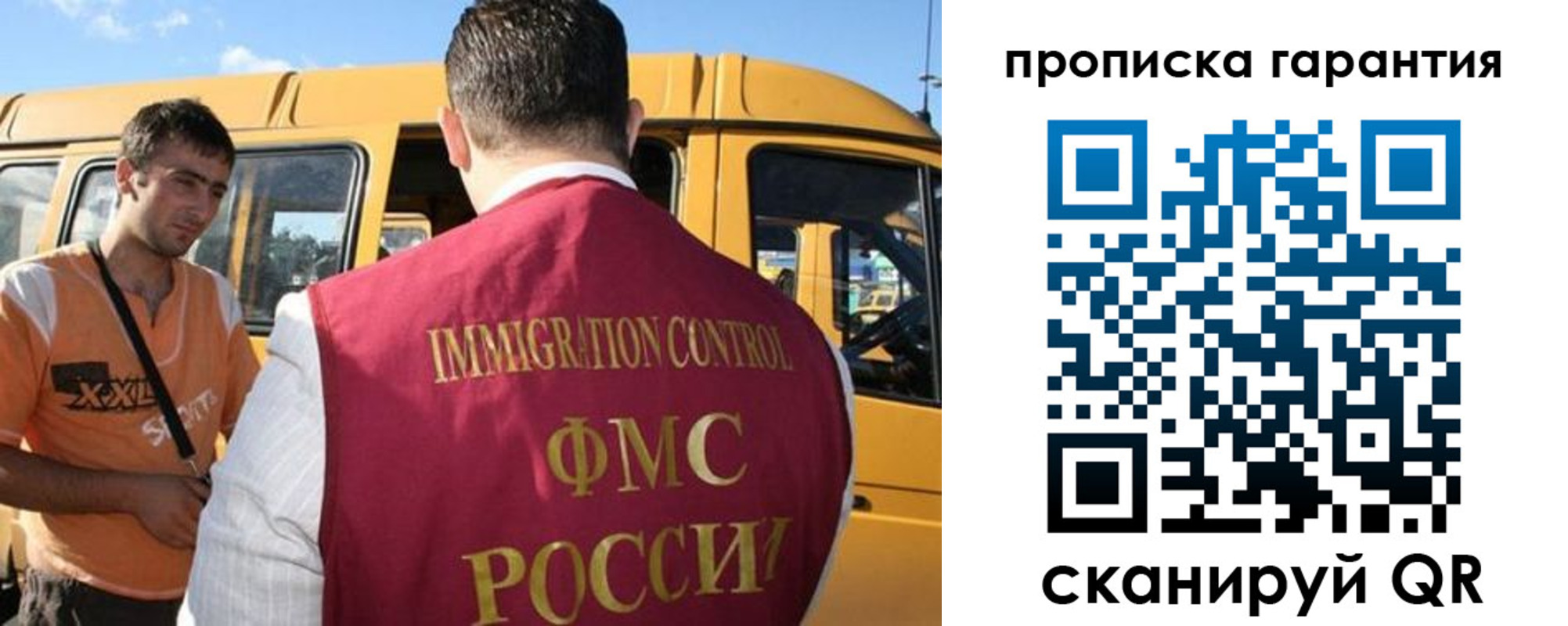 регистрация для школы в Давлеканово