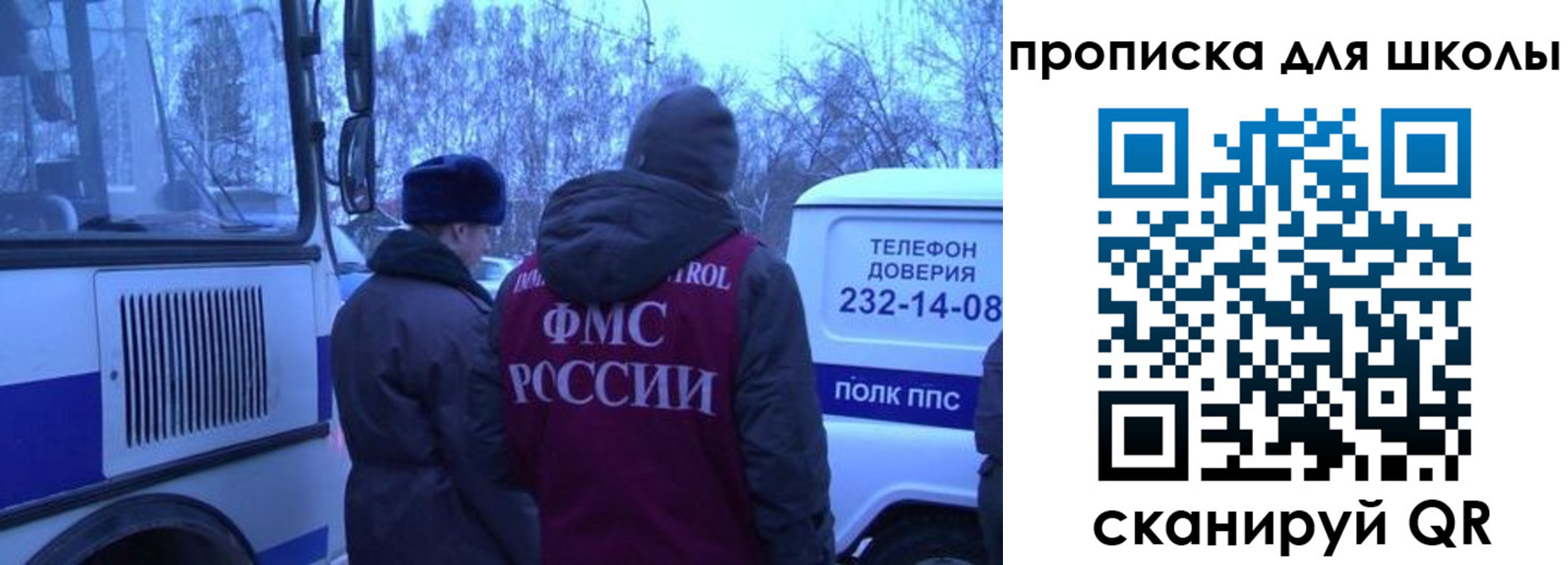 прописка 2025 в Давлеканово