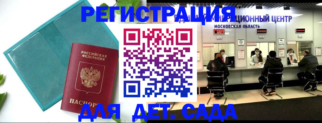 регистрация в Давлеканово