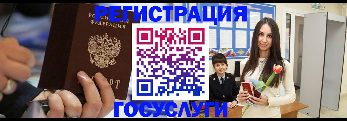 временная регистрация законно в Давлеканово